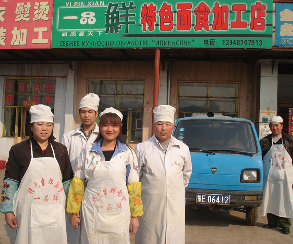 һƷ�r���ˌ�(sh��)�w����01